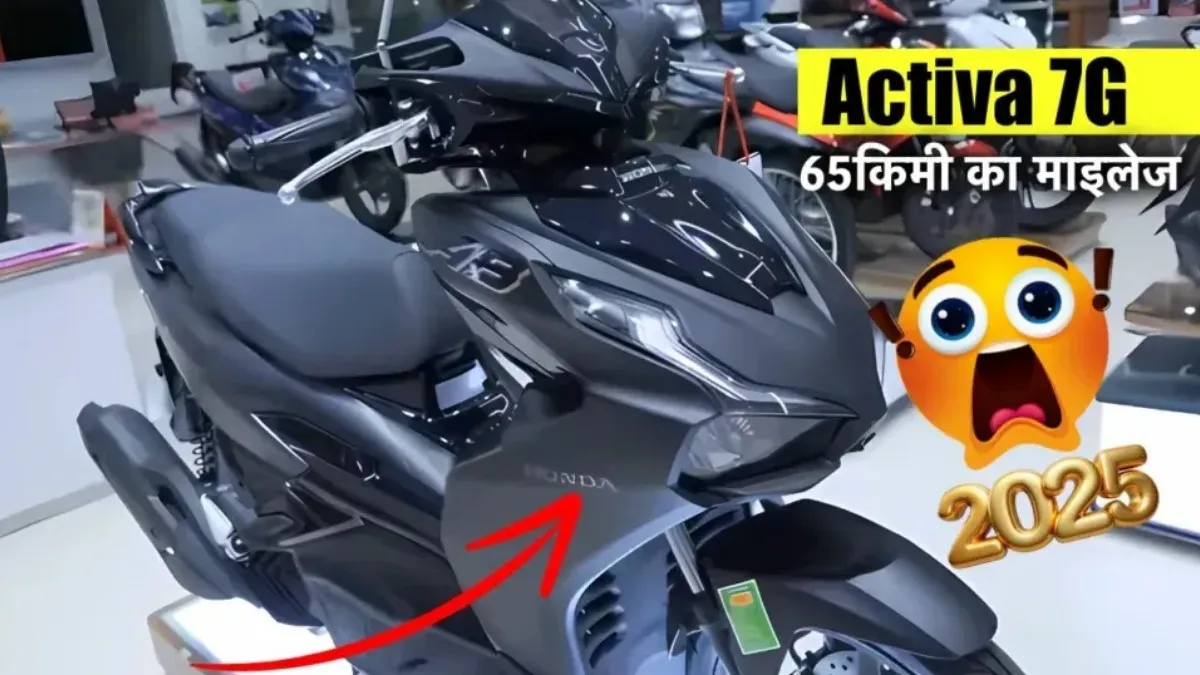 Honda Activa 7G