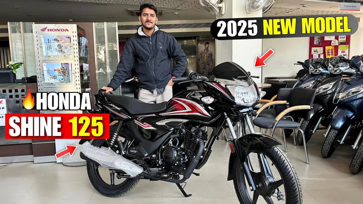 Honda CB Shine 125 2025